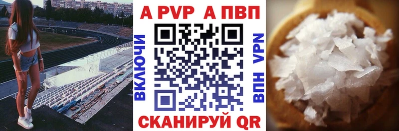 площадка какой сайт Старый Крым Alfa_PVP мука