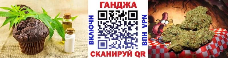 ссылка на мегу зеркало  Старый Крым  Cannafood марихуана  купить  сайты 