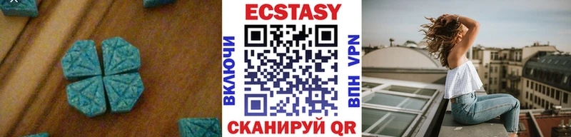 Ecstasy Philipp Plein  Старый Крым 