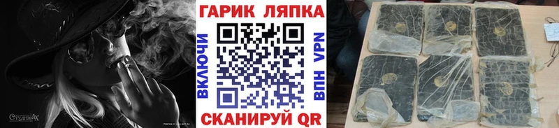 MEGA зеркало  Старый Крым  ГАШ Изолятор 