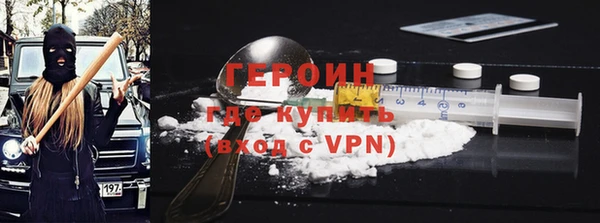 альфа пвп VHQ Арсеньев
