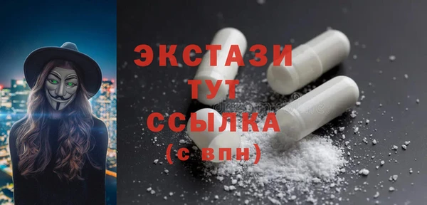 гидропоника Армянск
