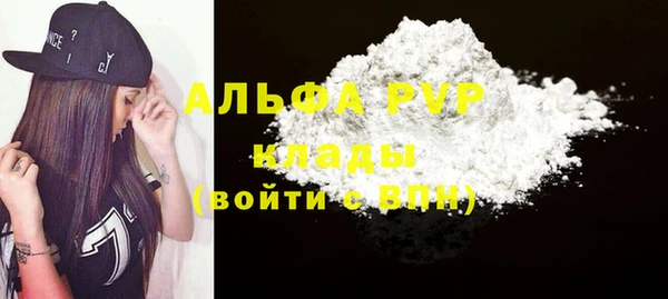 mdma Нефтегорск