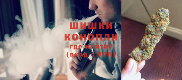 альфа пвп VHQ Арсеньев