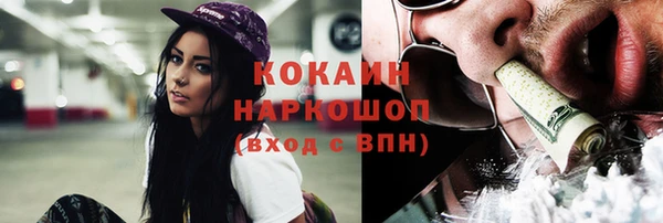 альфа пвп VHQ Арсеньев