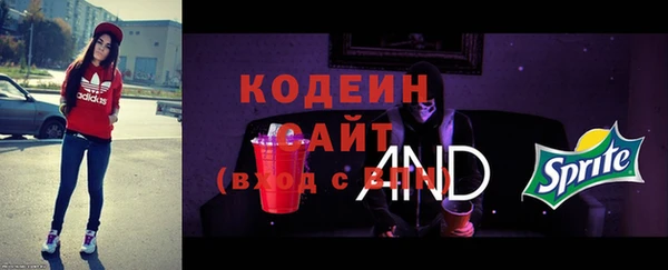 альфа пвп VHQ Арсеньев