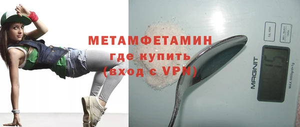 альфа пвп VHQ Арсеньев