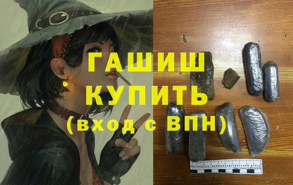 гидропоника Армянск