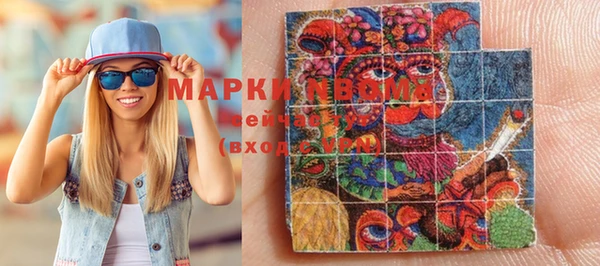 mdma Нефтегорск