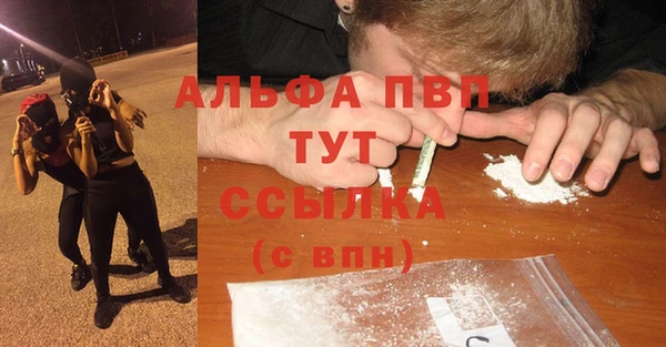 трава Нефтекумск