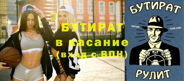mdma Нефтегорск