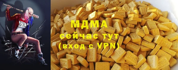 ALPHA PVP Нея