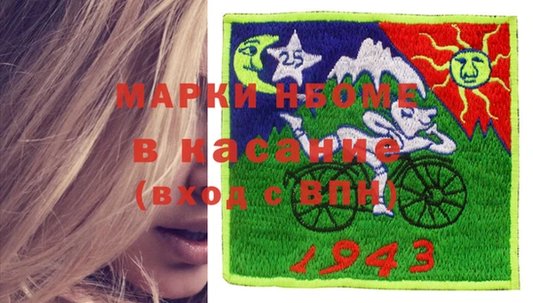 альфа пвп VHQ Арсеньев