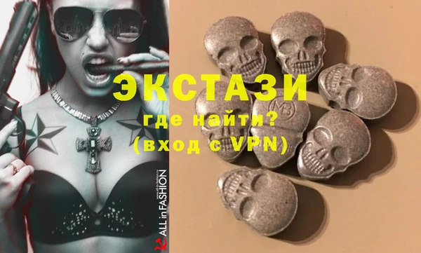альфа пвп VHQ Арсеньев