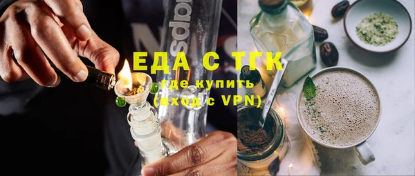mdma Нефтегорск