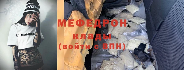 трава Нефтекумск