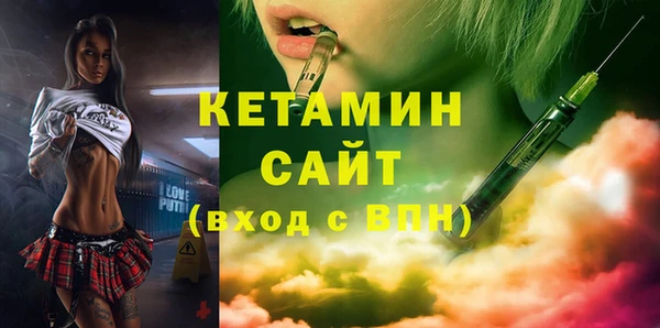 альфа пвп VHQ Арсеньев
