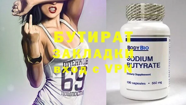 альфа пвп VHQ Арсеньев