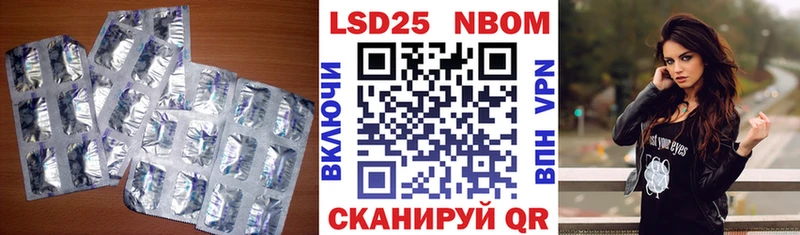 LSD-25 экстази кислота Старый Крым