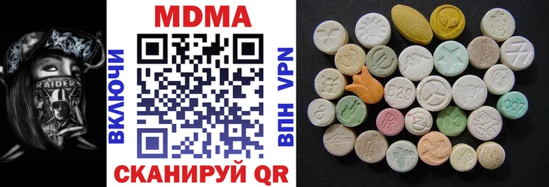 MDMA VHQ  наркота  Старый Крым 
