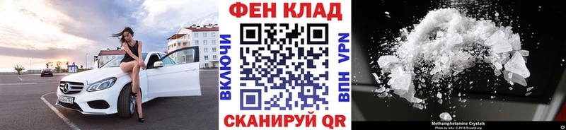 Первитин винт где найти наркотики OMG ССЫЛКА Старый Крым